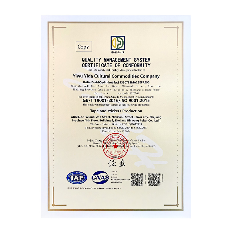 ISO 9001品質マネジメントシステム認証書